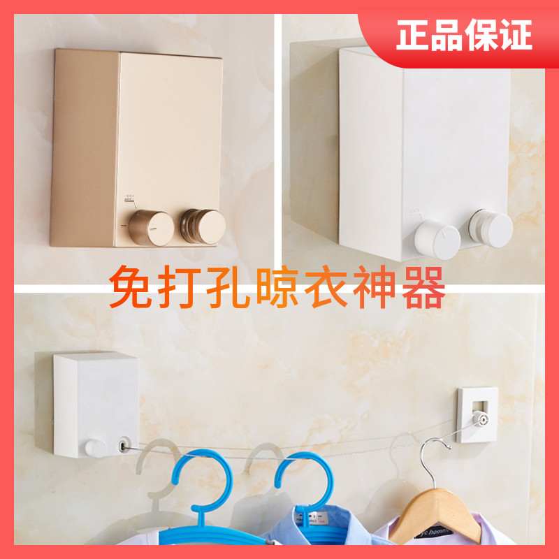 Net red telescopic invisible clothesline hanging clothes wire simple household balcony outdoor clothes rack dormitory artifact