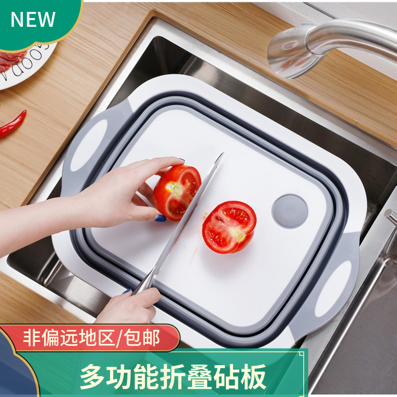 Foldable vegetable washbasin multifunctional household kitchen drain basket kitchen retractable fruit basket creative sink