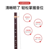 Наклейки на саундтрек Erhu сравниваются с таблицами, двух -высокими звуковыми квазингеры, графическая наклейка.