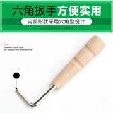 Гитара, металлический шестиугольный деревянный универсальный гаечный ключ, 4mm