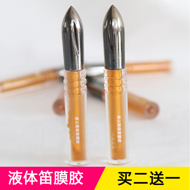 Liquid flute film glue flute glue large bottle Wanshan brand stickiness good with small brush convenient film bamboo flute flute film glue