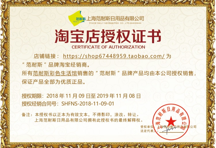nước tẩy quần áo cho bé Bút khử trùng Van Ness làm vấy bẩn quần áo di động dùng một lần để bôi dầu lên vết bẩn quần áo khẩn cấp. - Dịch vụ giặt ủi nước tẩy trắng quần áo tốt nhất