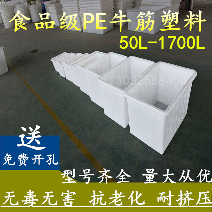 Beef Fascia Plastic Tank Shallow Basin Breeding Special Case Raised Turtle Fish Fish Square Box Aquatic Box Shallow Basin Planting Basin Chemical-Taobao