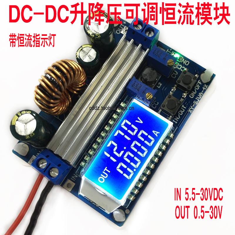 DC-DC automatic step-down voltage constant voltage constant current with charging indicator LCD display voltage and current regulated power supply module