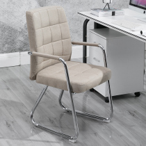 Office chair Computer chair Household conference chair Bow chair Student Mahjong chair Dormitory simple lifting rotating chair