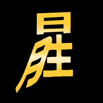 (Xingsheng House) is only used to make up the freight difference. Thank you for your cooperation.