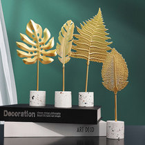 Simple modern light luxury metal craft desktop decoration leaf ornaments men and women gift bar counter home accessories