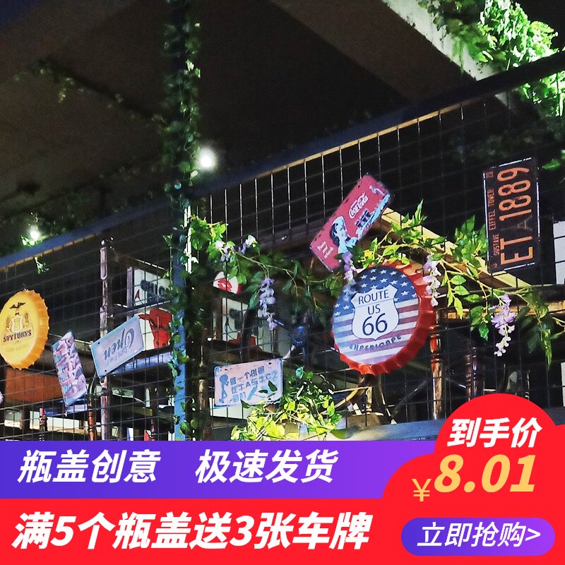 Creative industrial style hanging beer bottle cap Restaurant wall decoration Bar restaurant barbecue wall hanging pendant iron painting