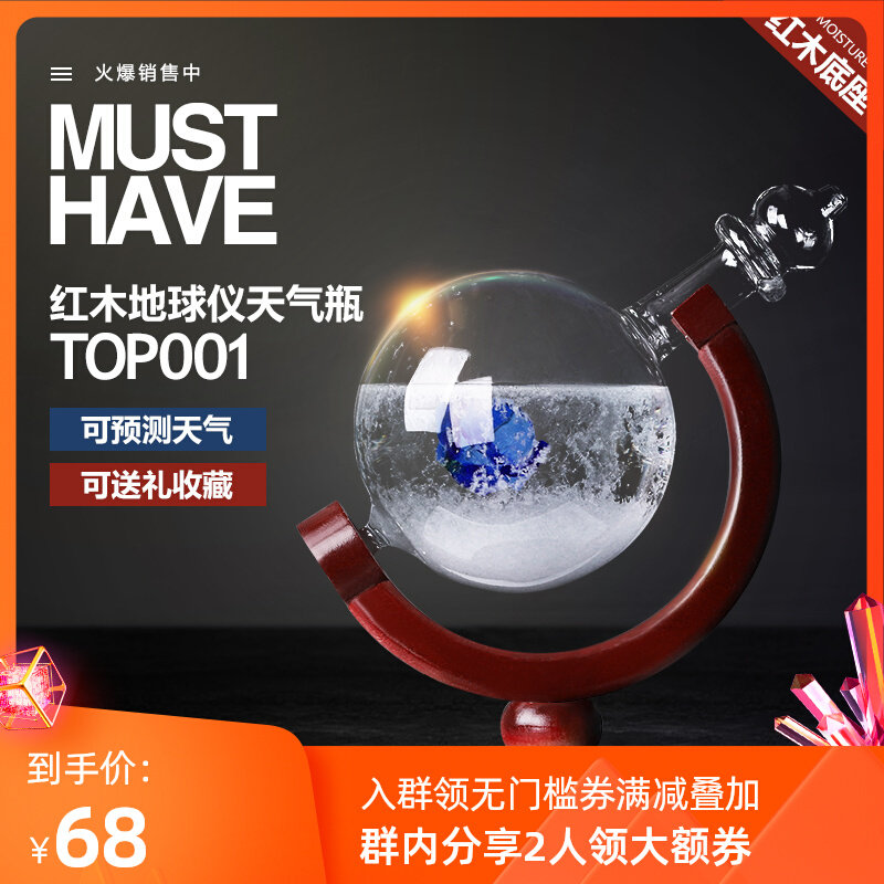 Creative home living room porch decoration bookcase window decoration TV wine cabinet globe weather bottle decoration