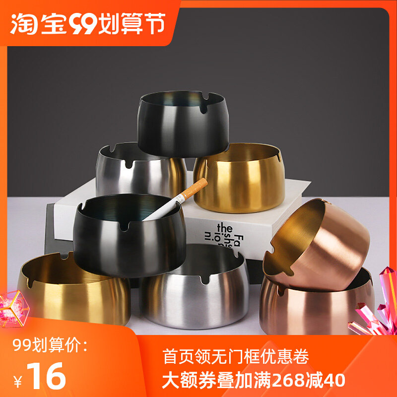 Nordic ins style stainless steel ashtray creative personality trend home living room restaurant bar fashion decoration