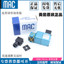 American MAC solenoid 250B-111BA 250B-111BA 611JB 121JA 501 121JA 250B-871JJ 551BAAA