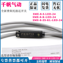 Festo Switch SME-8-ZS-KL-LED-24 8-K-LED-24 150855 171169 150857
