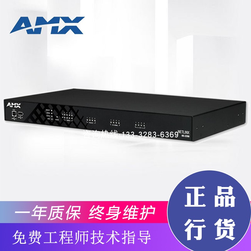 Brand new original shipping line Anmaths AMX NX-2200 NX-2200C programmable design integrated controller