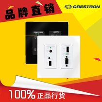 Spot Promotion mid-control system Crestron Fast Satoshi Embedded Wall Panel Transmitter DM-TX-200-C-2G