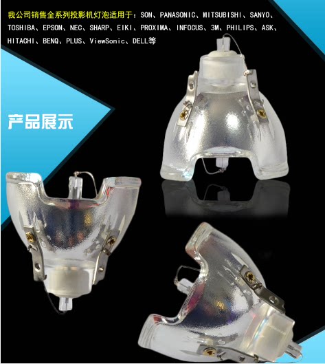 Suitable for NEC VT48 PROJECTOR LIGHT BULB DAY VT80LP PROJECTOR LIGHT BULB