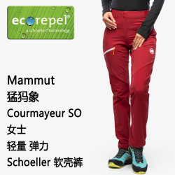 ກາງເກງ Mammut Courmayeur SO Pants Mammut Women's Schoeller Pants Lightweight Soft Shell