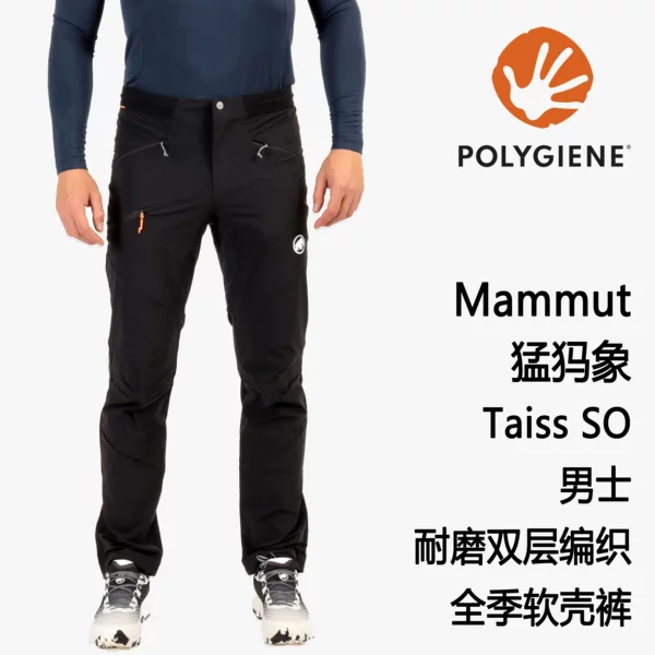 Товары от Eiger艾格
