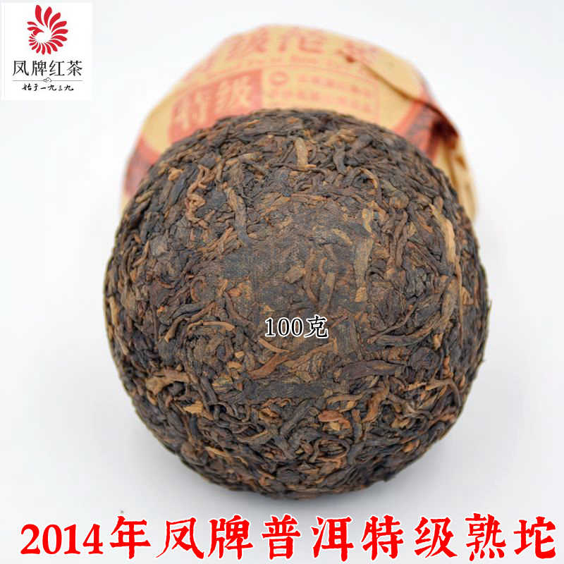 凤牌普洱甲級沱茶（熟）100g x5