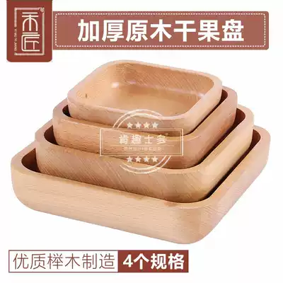 He craftsman new salad bowl home thickened square solid wood creative fruit plate beech wood plate Large and Medium Small