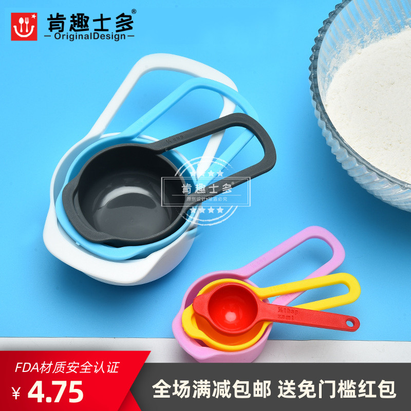 Ken anecdotes multicolor spoon color PP with scale yeast Seasoning Milk Tea Fruit Powder Meteor Rebaking Tool