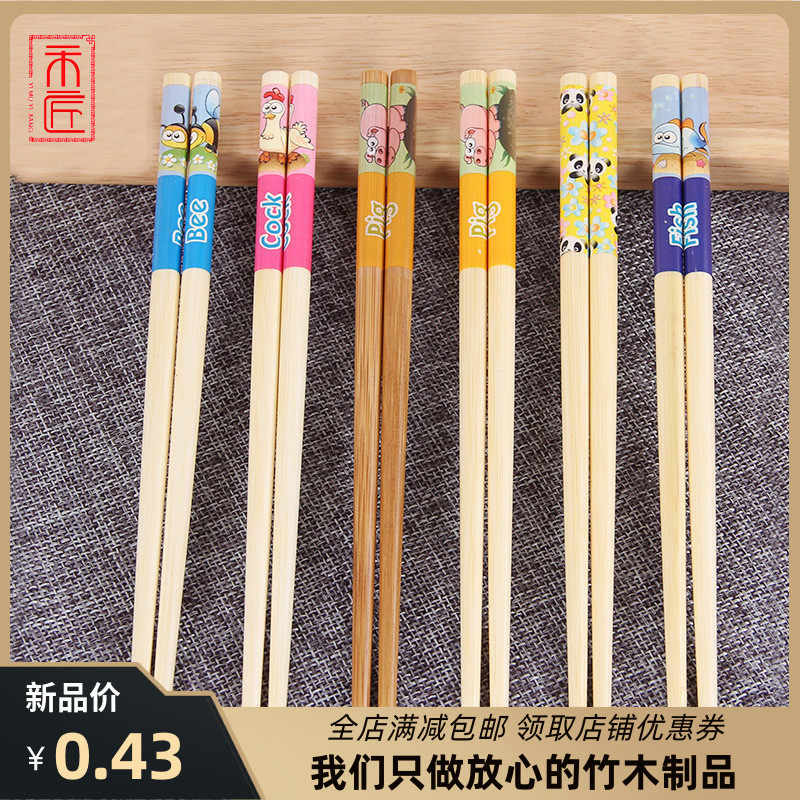 Mason new products Bamboo chopsticks Chinese carbonated children Home children Cartoon training 18 cm Pointed Cutlery