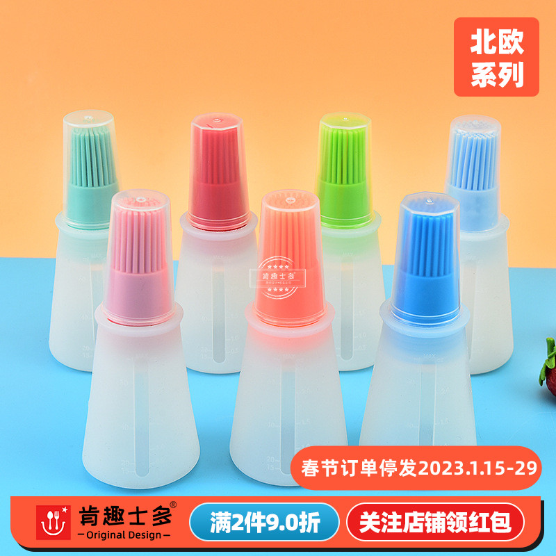 Kenqushido new silicone oil brush high temperature resistant BBQ barbecue soft hair 80ML oil bottle dual-function kitchen baking