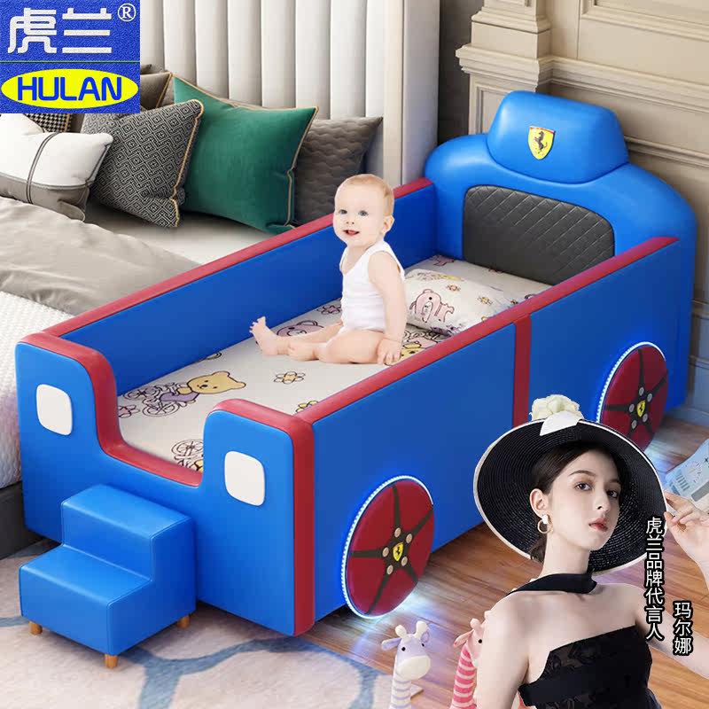 Car children's stitching bed multi-functional widening bed seamless soft bag extension side baby infant cot stitching