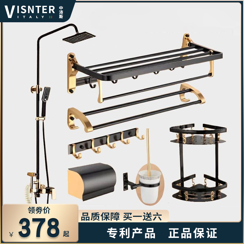 Black gold black shower set All aluminum hot and cold wall mounted European pressurized rain shower head Bathroom constant temperature bath