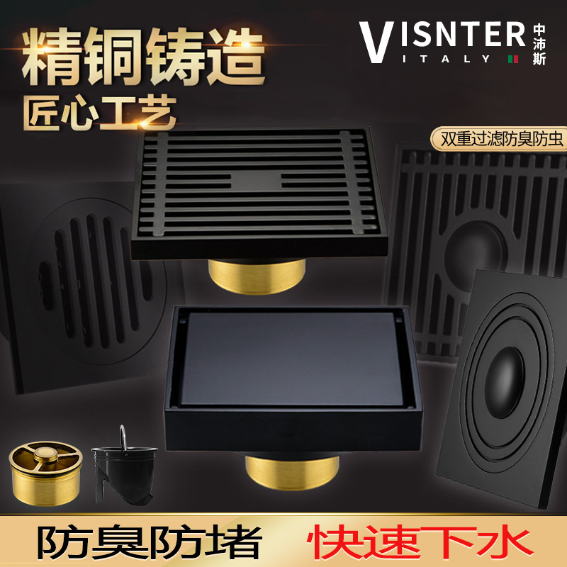 Bathroom black all copper deodorant floor drain Powder room Washing machine dual-use sewer deodorant seal ring project