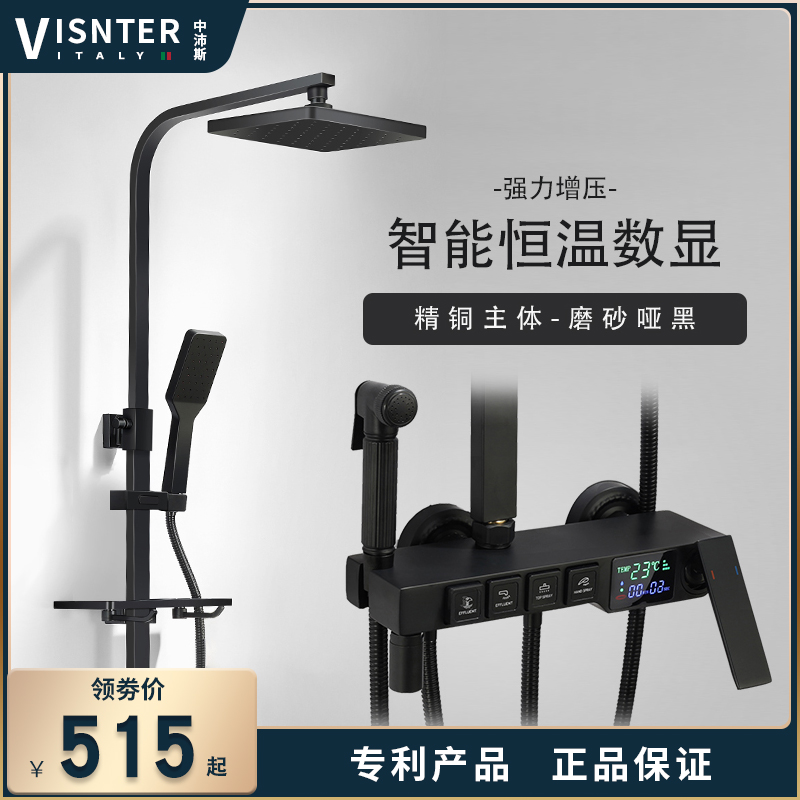 Black constant temperature shower powder room set All copper household pressurized rain nozzle bathroom lifting shower