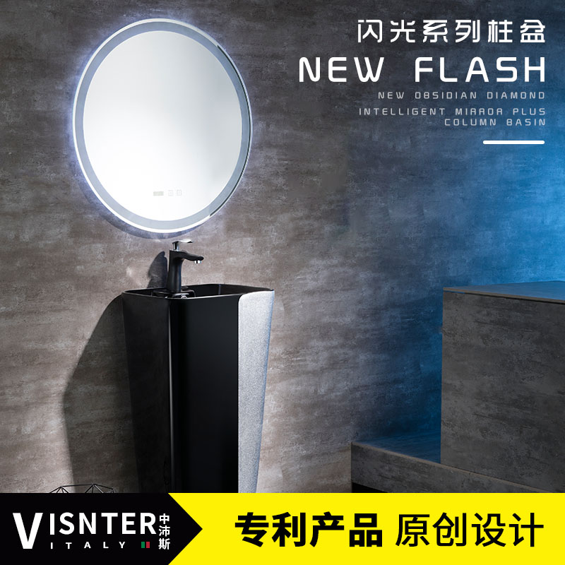 Black Personality Basin Toilet Flat Ceramic One Balcony Light Luxury Balcony Balcony Li Pillar Basin