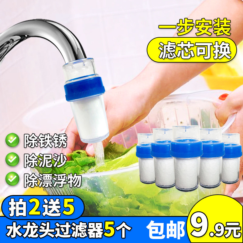 Special price 6 water quality detectors + 30 PP cotton filter cartridge tap filter set