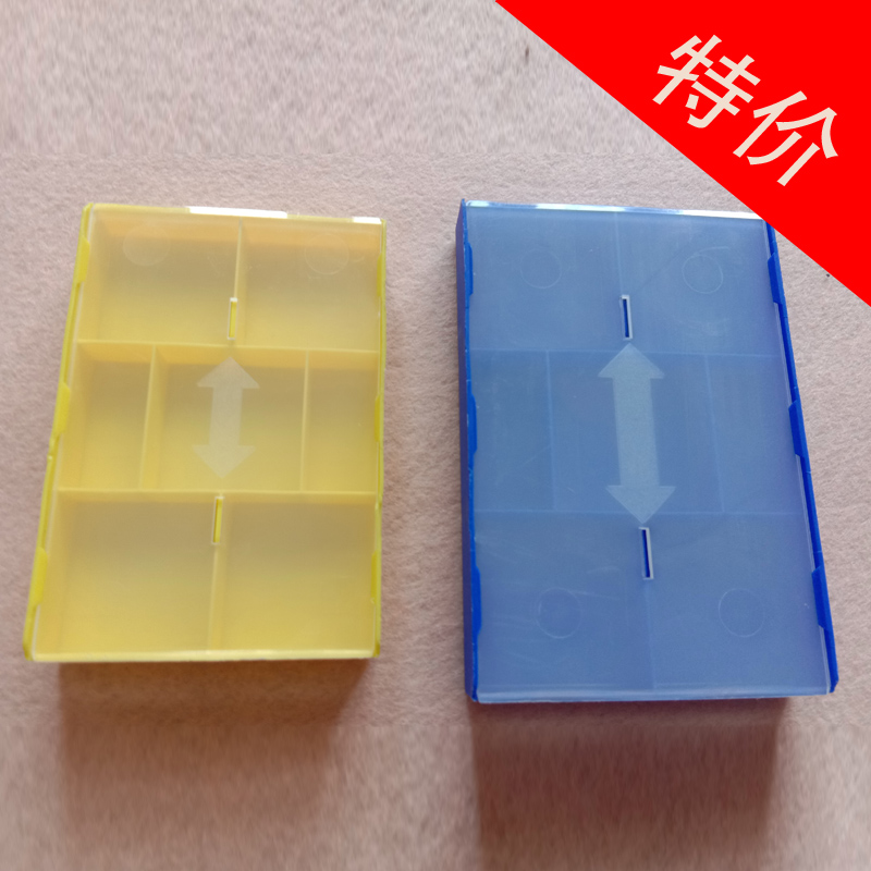 Numerical Control Blade Box Blade Box 5-Piece Plastic Case Non-Mark Profiled Custom Blade Box