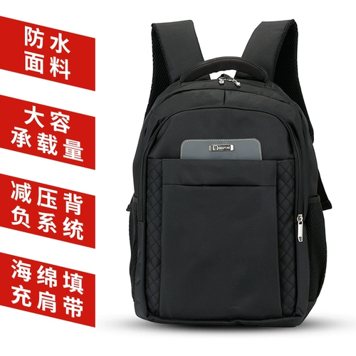 Универсальная водонепроницаемая сумка через плечо для отдыха, вместительный и большой школьный рюкзак, сумка для путешествий, коллекция 2022, ткань оксфорд