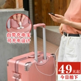 Прочный чемодан, коробка, 24 дюймов, подходит для студента, увеличенная толщина