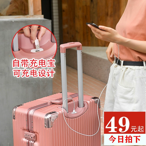 Прочный чемодан, коробка, 24 дюймов, подходит для студента, увеличенная толщина