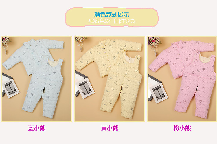 Manteau pour enfant - Ref 2163790 Image 44