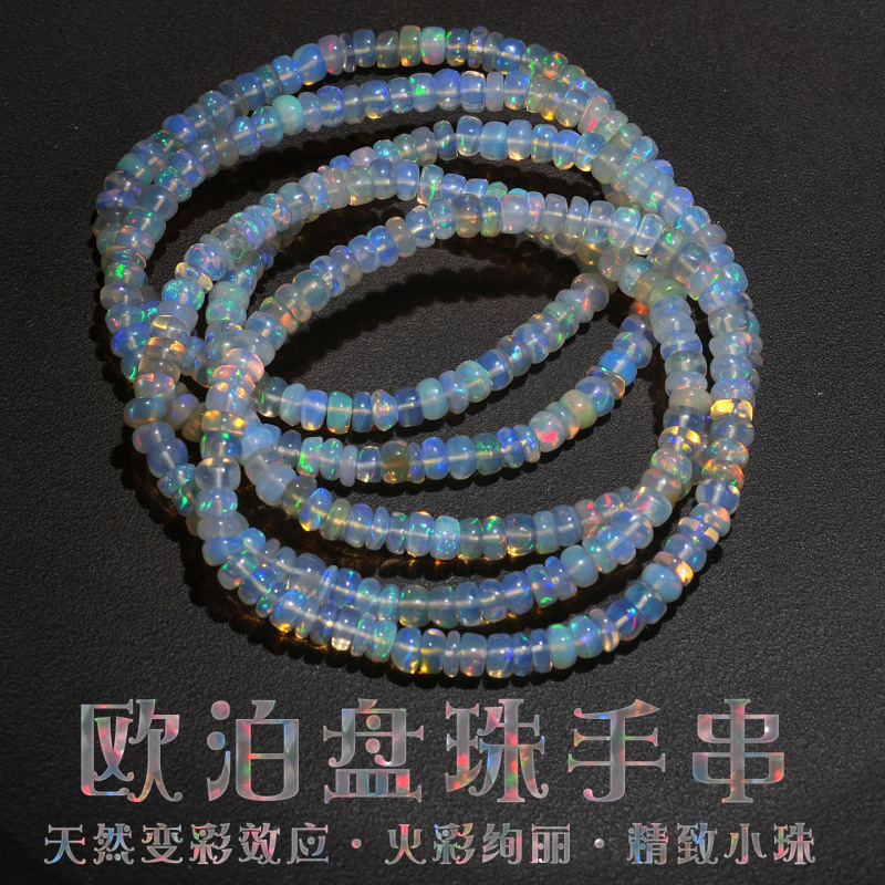 Natural Crystal Opal Disc Bead Bracelet White Opal with Brilliant Fire Color Rainbow Small Beads Opal Cancer Libra Natural Crystal Opal Disc Bead Bracelet White Opal with Brilliant Fire Color Rainbow Small Beads Opal Cancer Libra