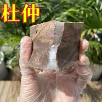 Eucommia ulmoides bark Lueyang eucommia ulmoides bark 500g