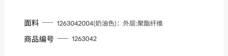 ковер hm home春季家居用品家纺产品柔软抓绒婴儿毯1263042 H&M