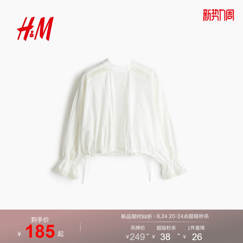 Hm Women's Shirt Summer European Style with Floral Inlay, Ruffled Cuffs, Long Sleeves, Lace Style White Shirt 1271121 Hm Women's Shirt Summer European Style with Floral Inlay, Ruffled Cuffs, Long Sleeves, Lace Style White Shirt 1271121
