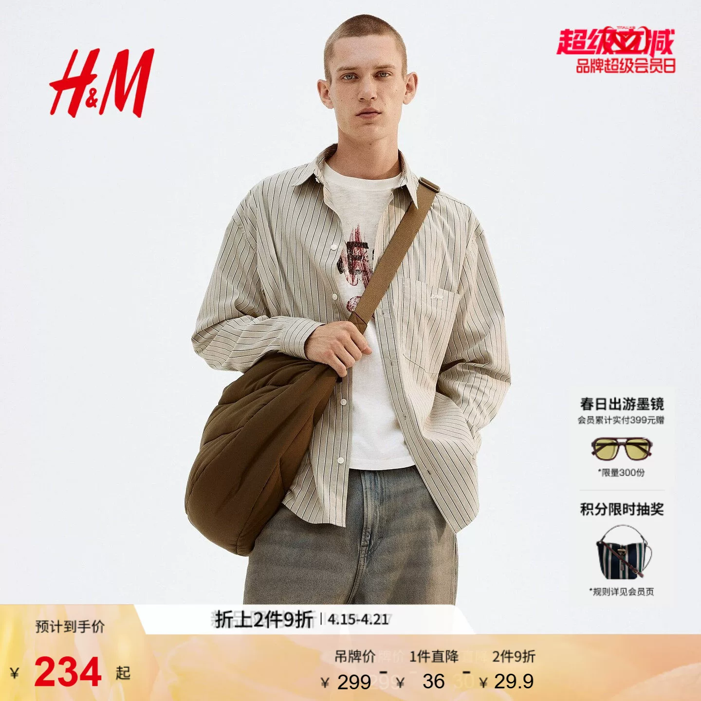 Summer soft shirt, loose fit, cut
