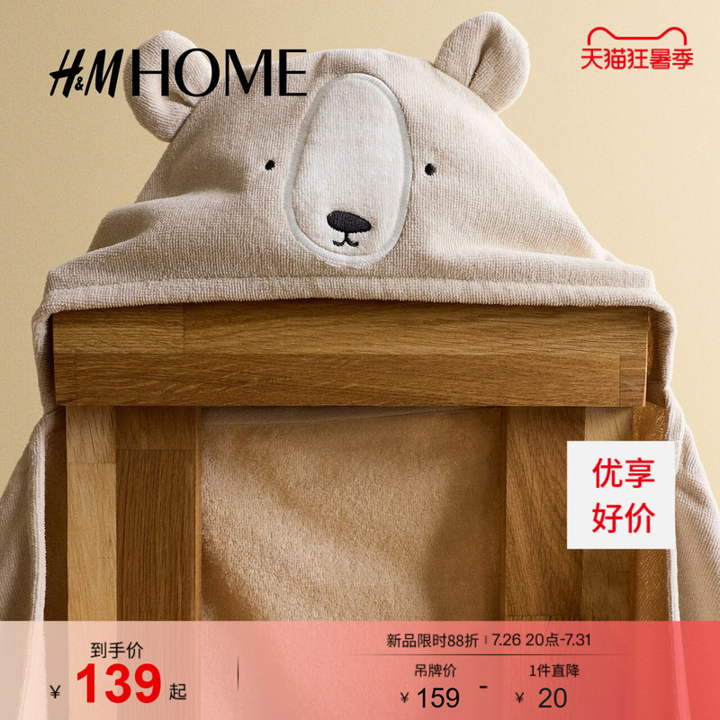 Hmhome Home Products Bath Towel Soft Cotton Terry Cloth Household Bath Hooded Towel 1146308 Hmhome Home Products Bath Towel Soft Cotton Terry Cloth Household Bath Hooded Towel 1146308
