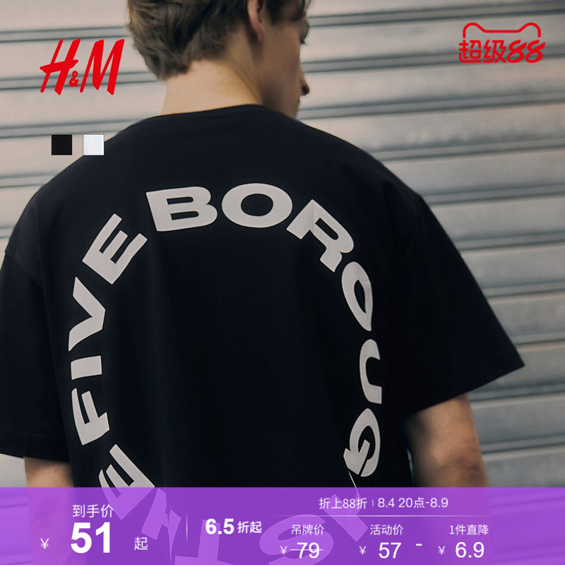 Hm Men's and Women's T-Shirt Summer Printed Cotton Medium Weight Drop Shoulder Loose Short Base Shirt Couple 1227157