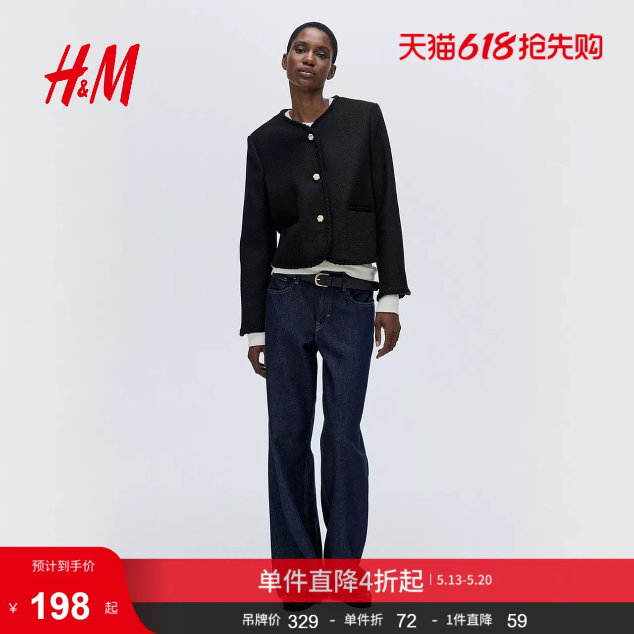 HM women's loop fleece jacket 1293054