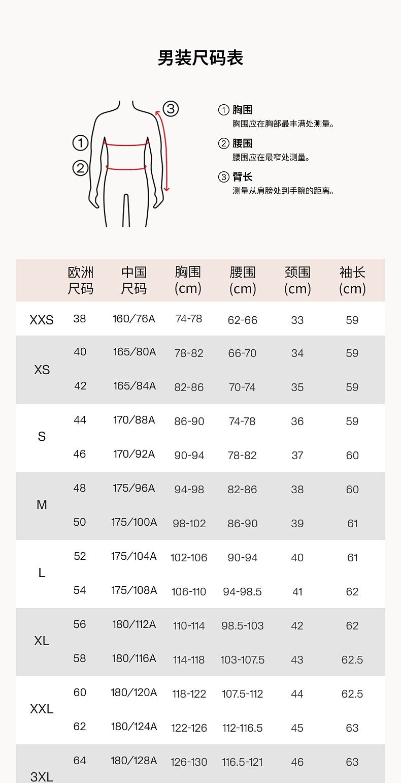 HM зима мужской standard edition основано на отделение сочетается с цепь шерсть Пуловер-поло 1287998 H&M 
