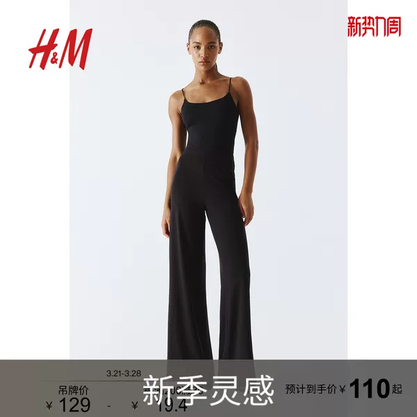 Товары от hm官方旗舰店