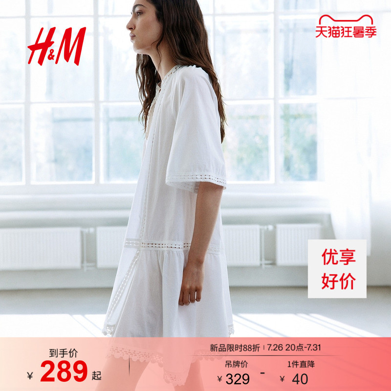Hm2026 New Summer Women's Lace Inlaid Cotton Dress 1355887