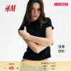 Товары от Hm官方旗舰店