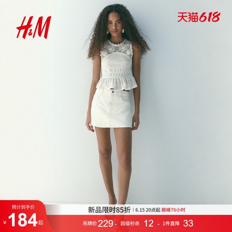 Hm Women's Jeans 2026 Summer New Music Festival Hot Pants Slim High-Waisted Denim Short Skirt Pants 1335783 Hm Women's Jeans 2026 Summer New Music Festival Hot Pants Slim High-Waisted Denim Short Skirt Pants 1335783